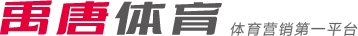 义了足球的