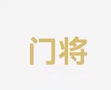 首先是阵容