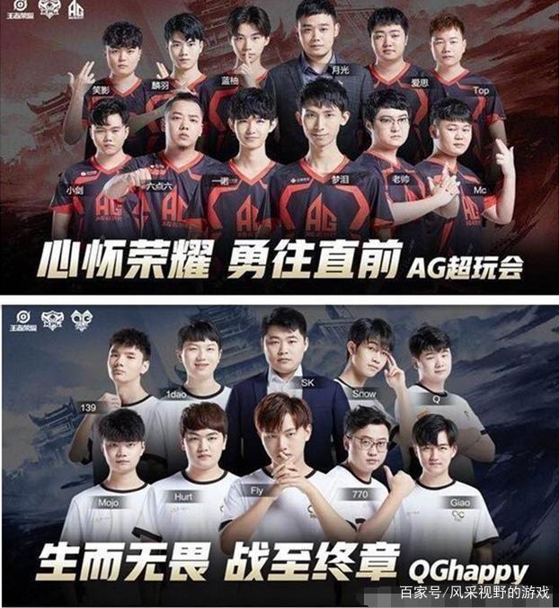赛中的