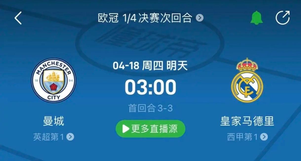值得联赛管
