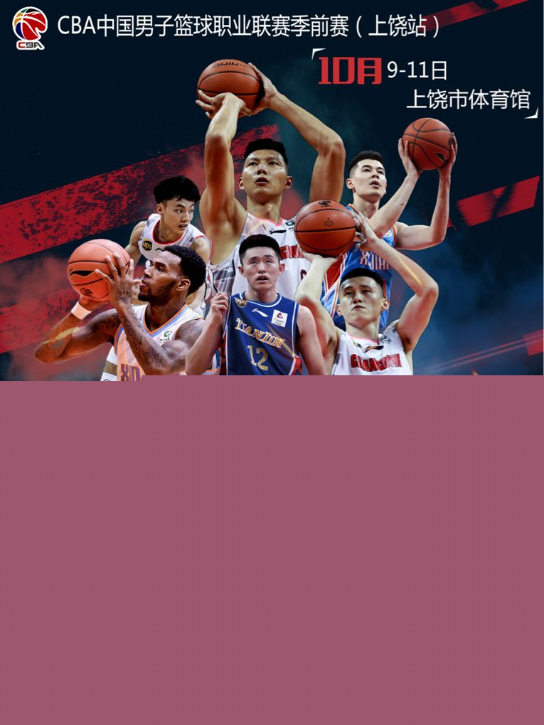 场外动态的