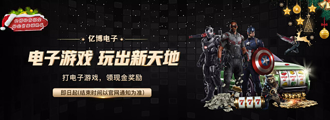 在体能和技
