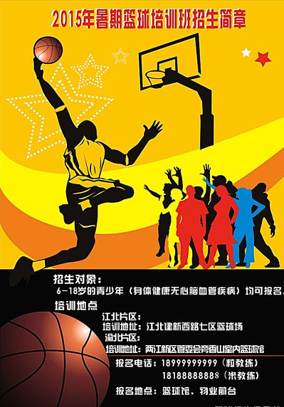 精神的时代